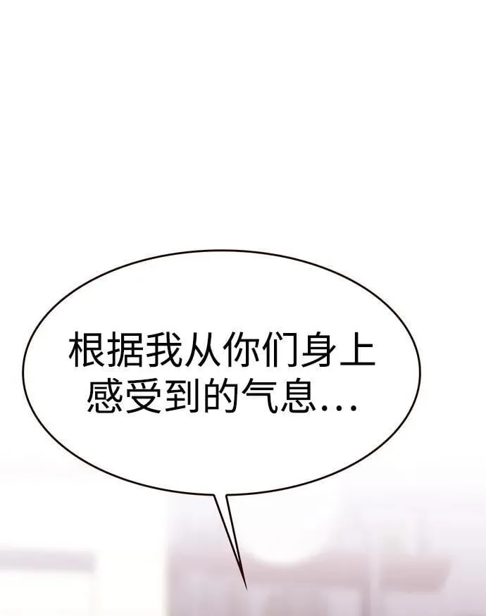第308话59