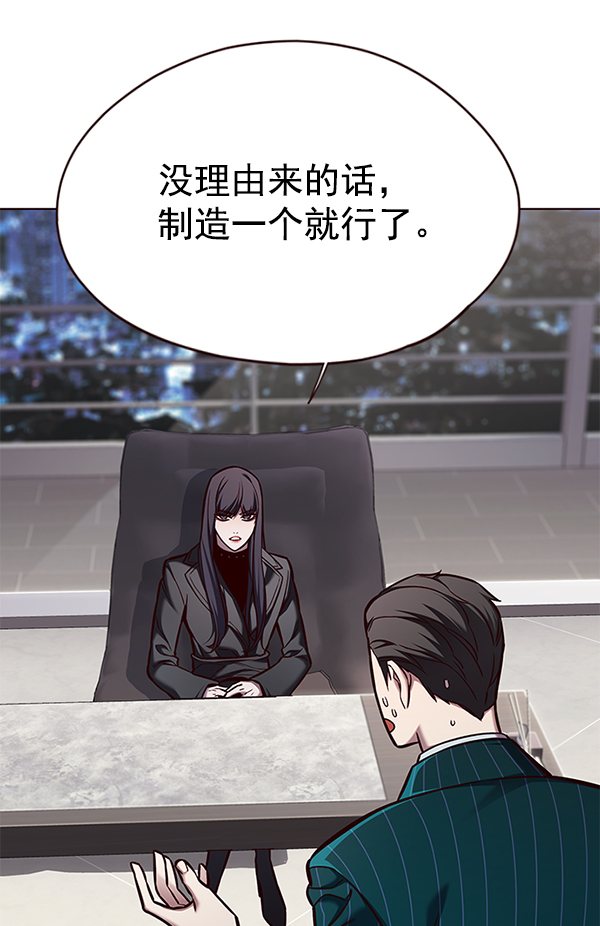 第138话9