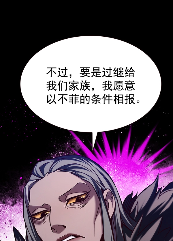第196话35