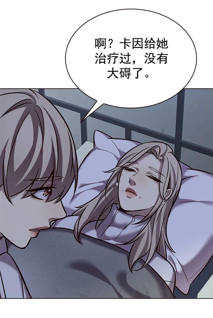 第238话13