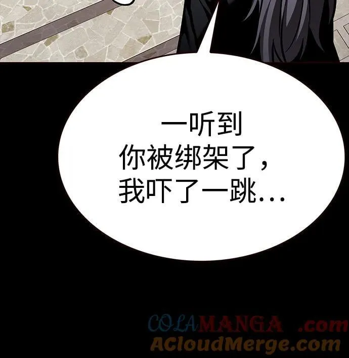 第299话60