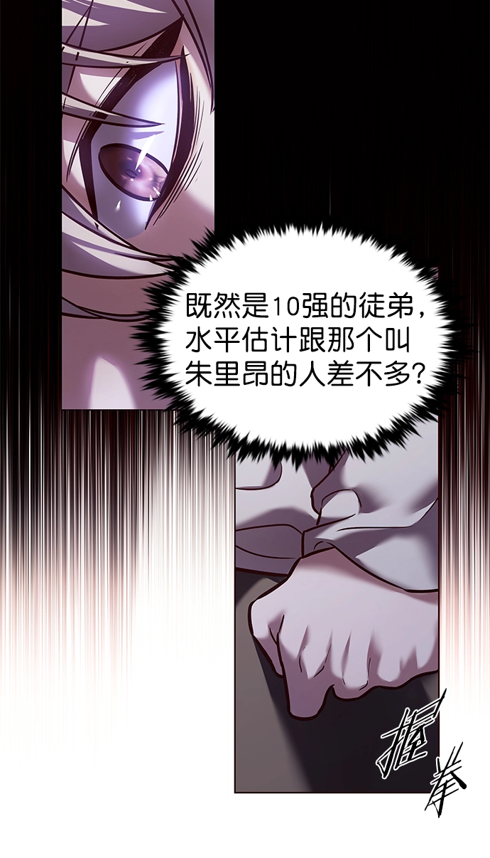 第220话78