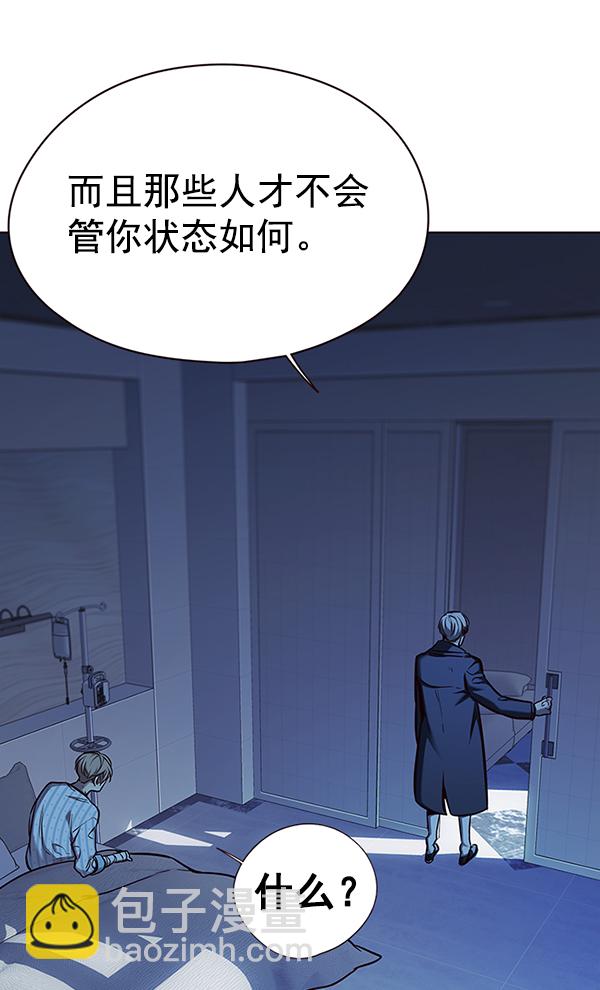 第137话61