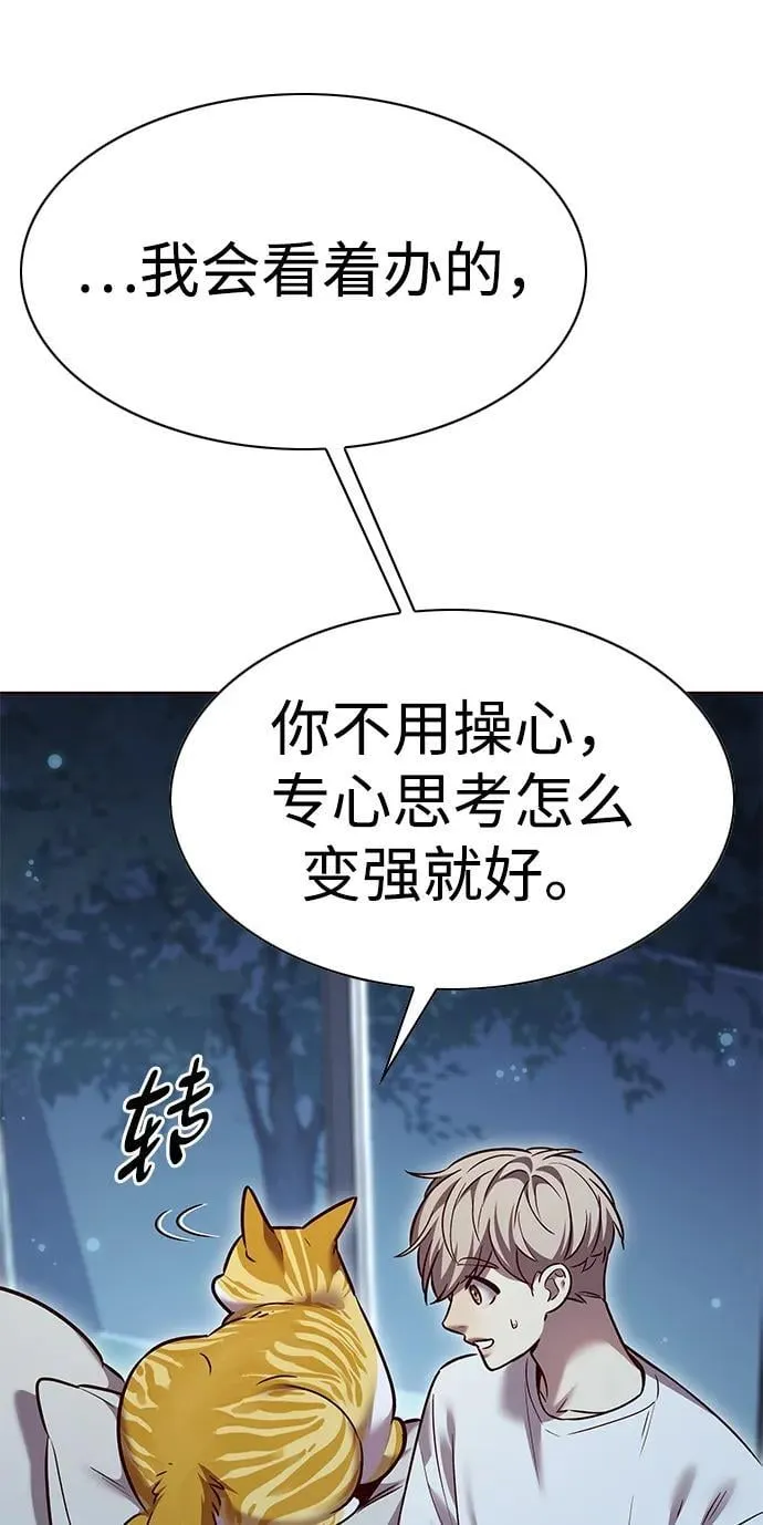 第309话83