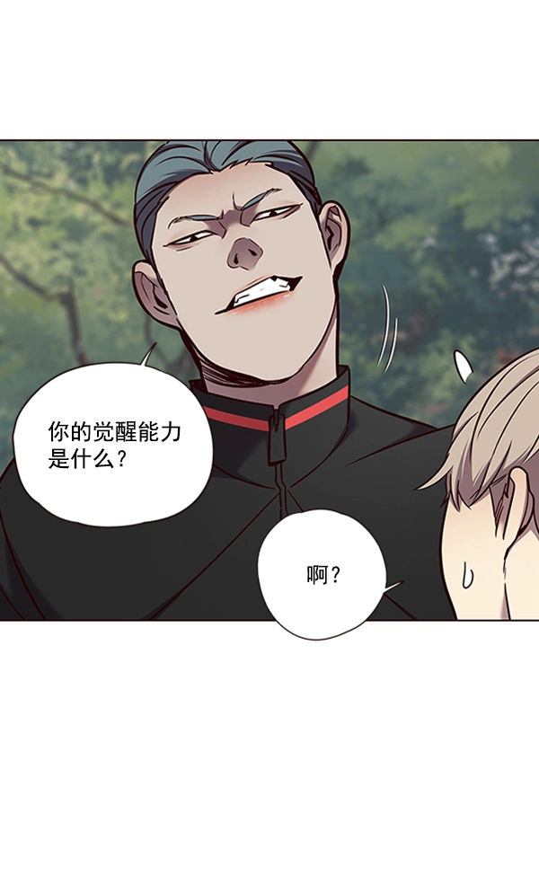 第68话73