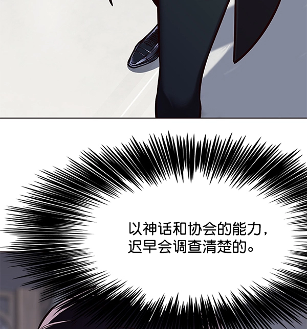 第116话95