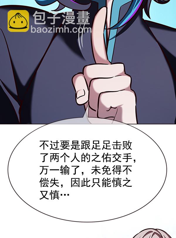第195话93