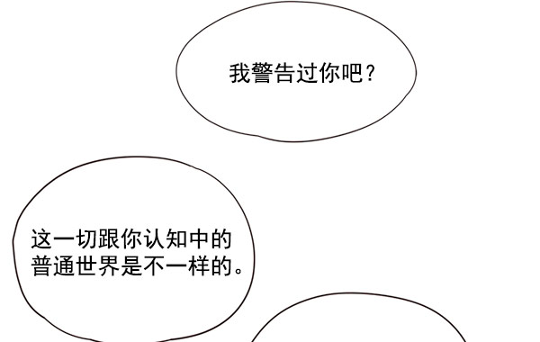 第15话47