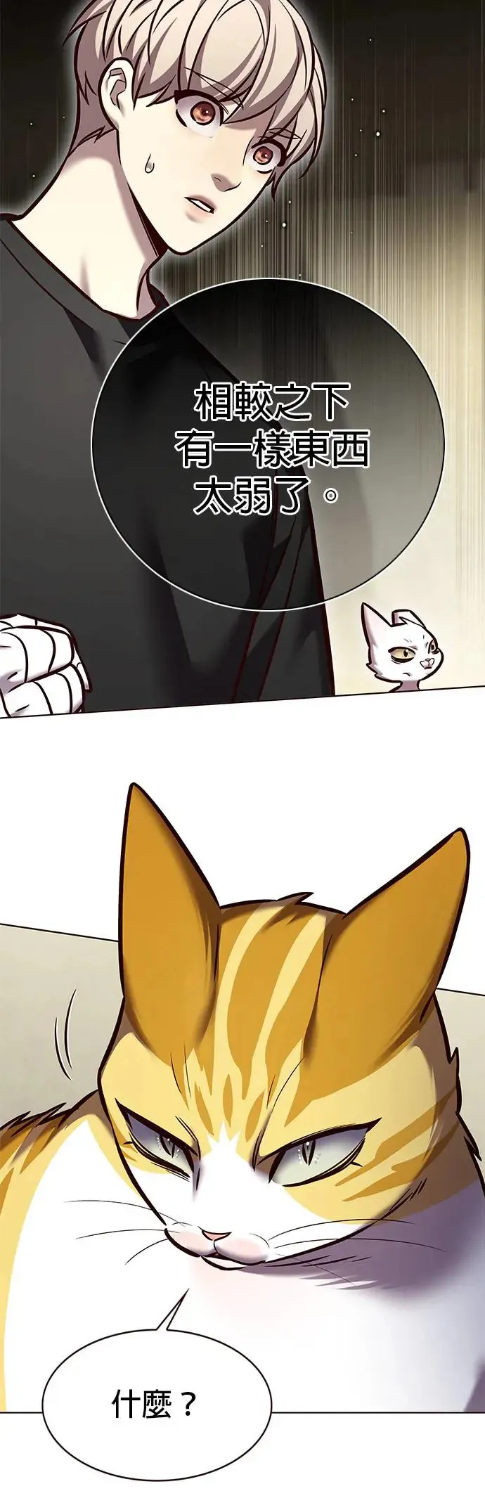 第283话51
