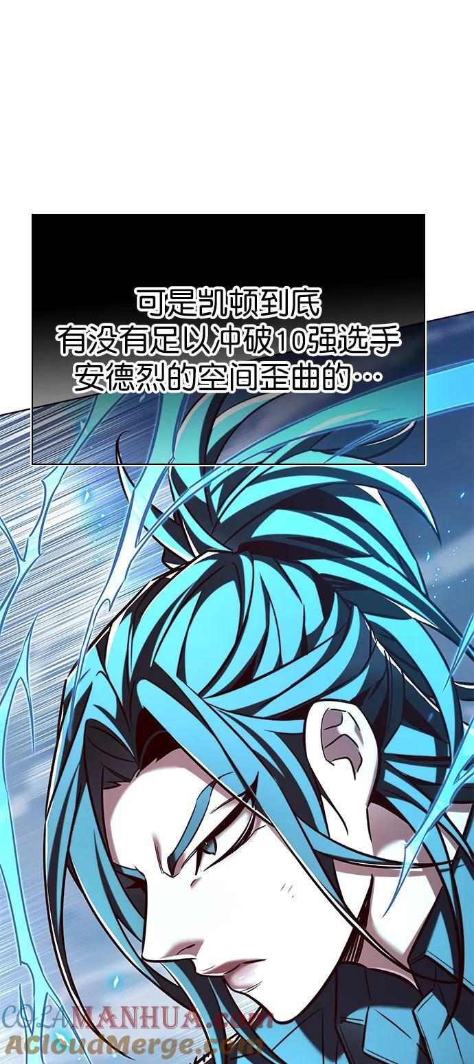 第260话52