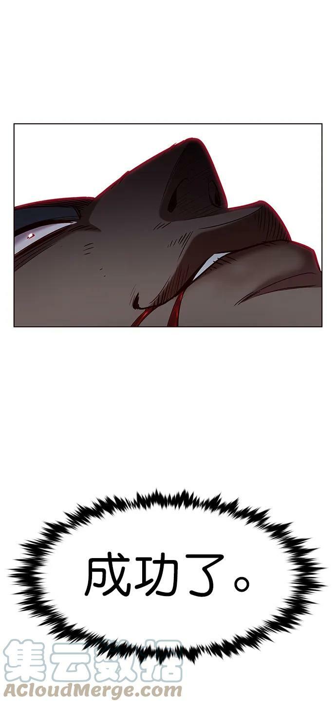 第234话9
