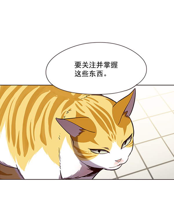 第92话5