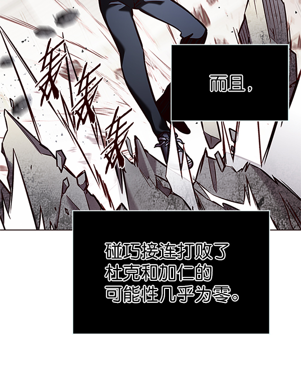 第198话14
