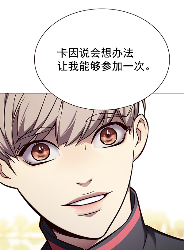 第156话103