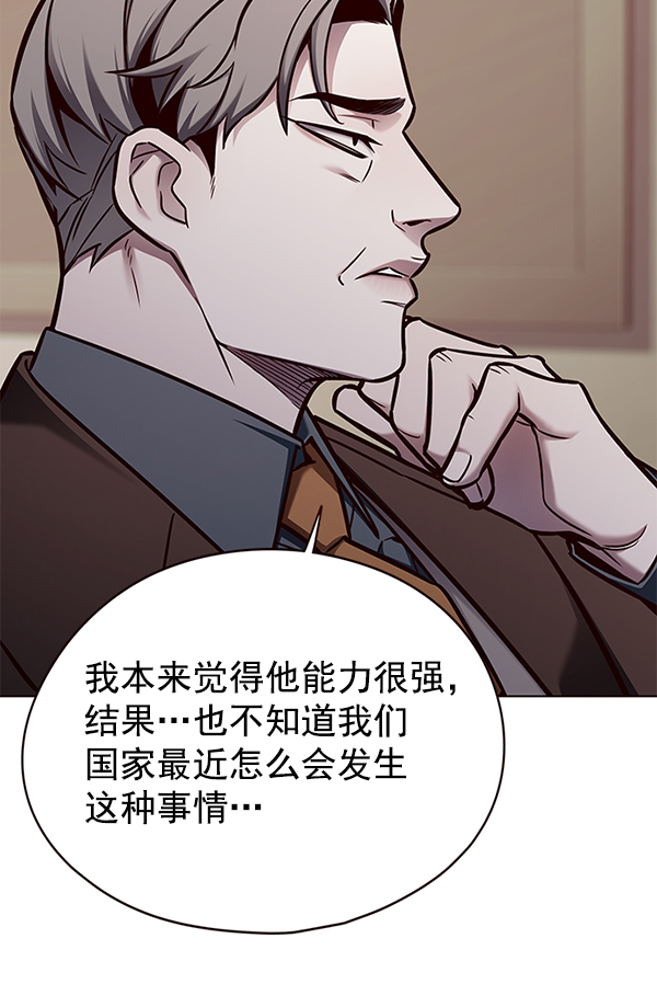 第133话58