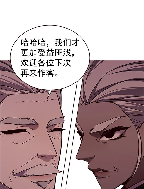 第168话96