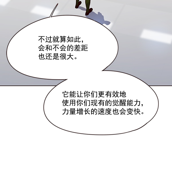 第75话18