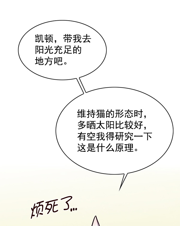 第145话78