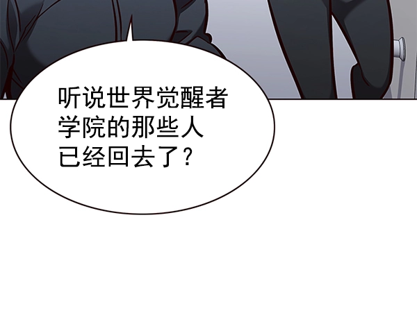 第170话3