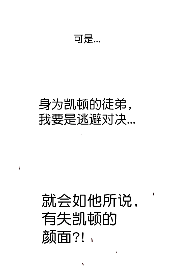 第220话79