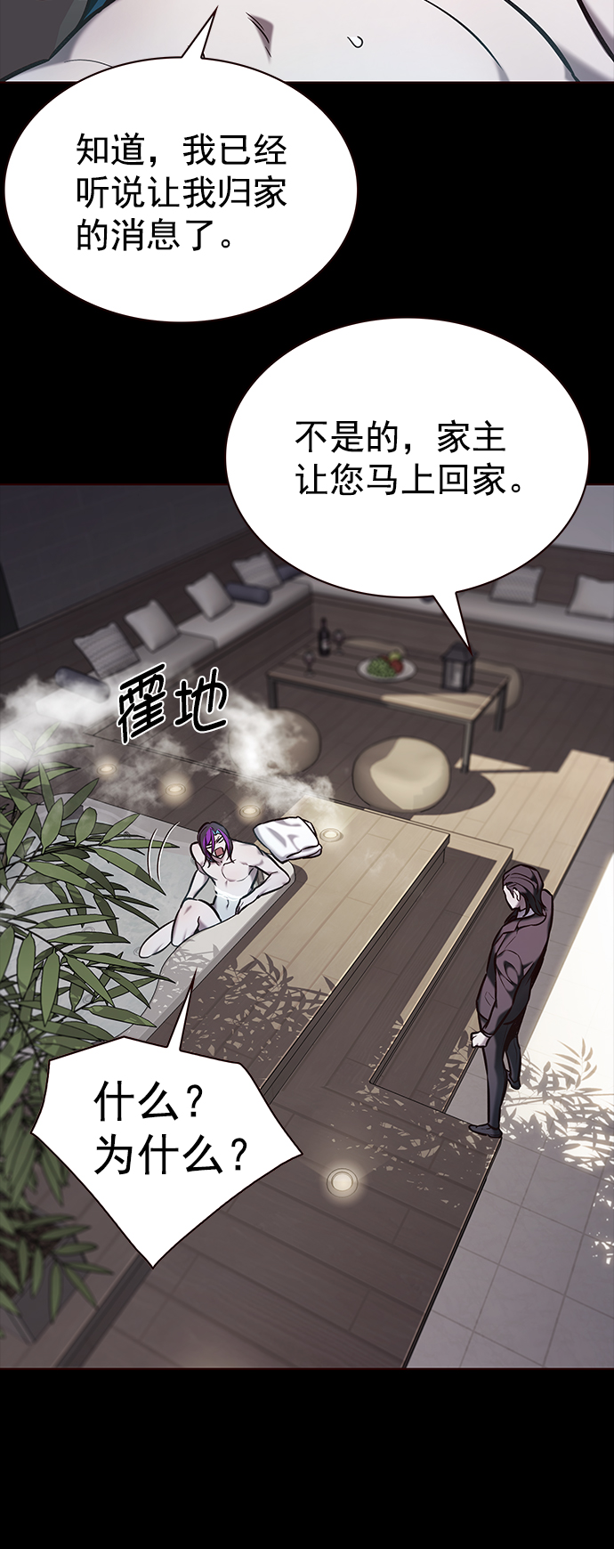 第219话22