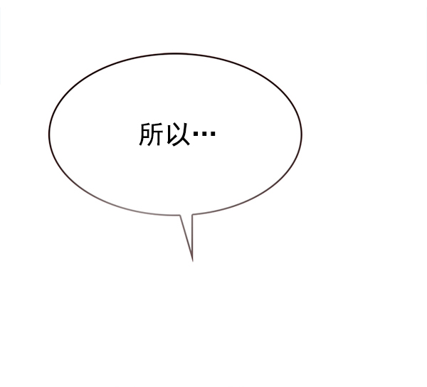 第181话9