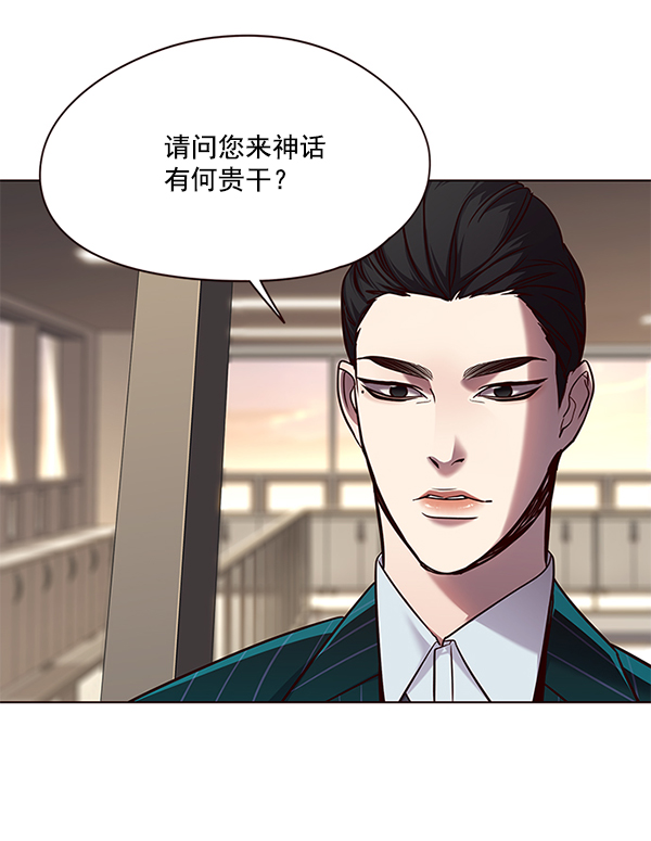 第101话92