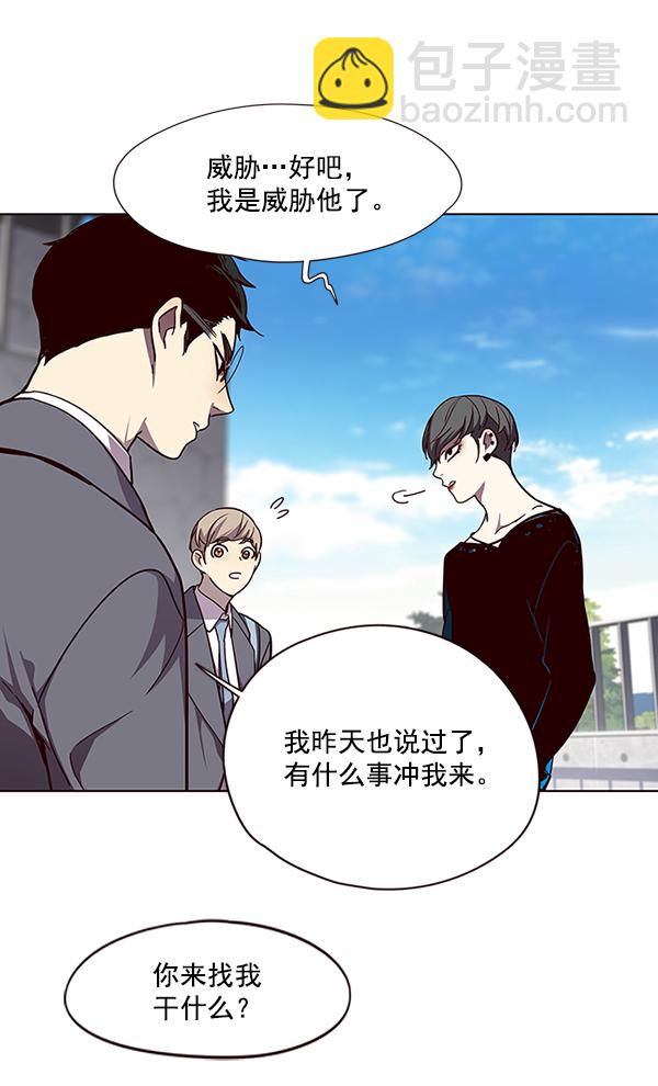 第51话74