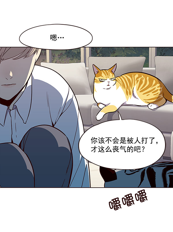 第21话36