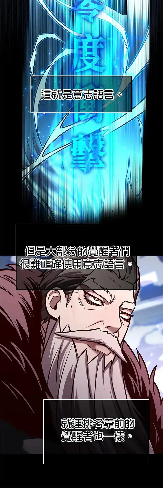 第289话14