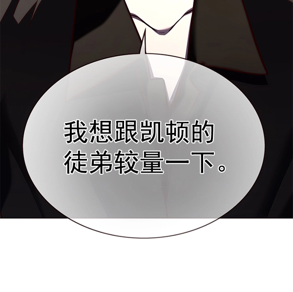 第172话35