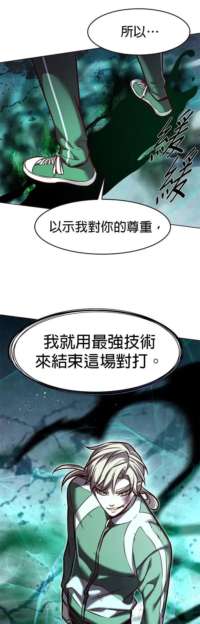 第287话41