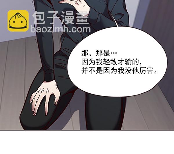 第93话61