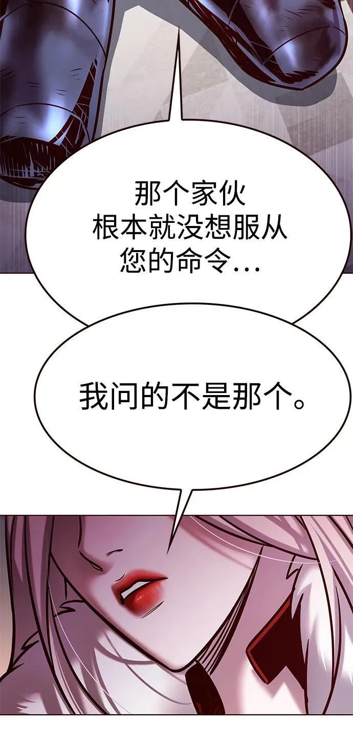 第298话87