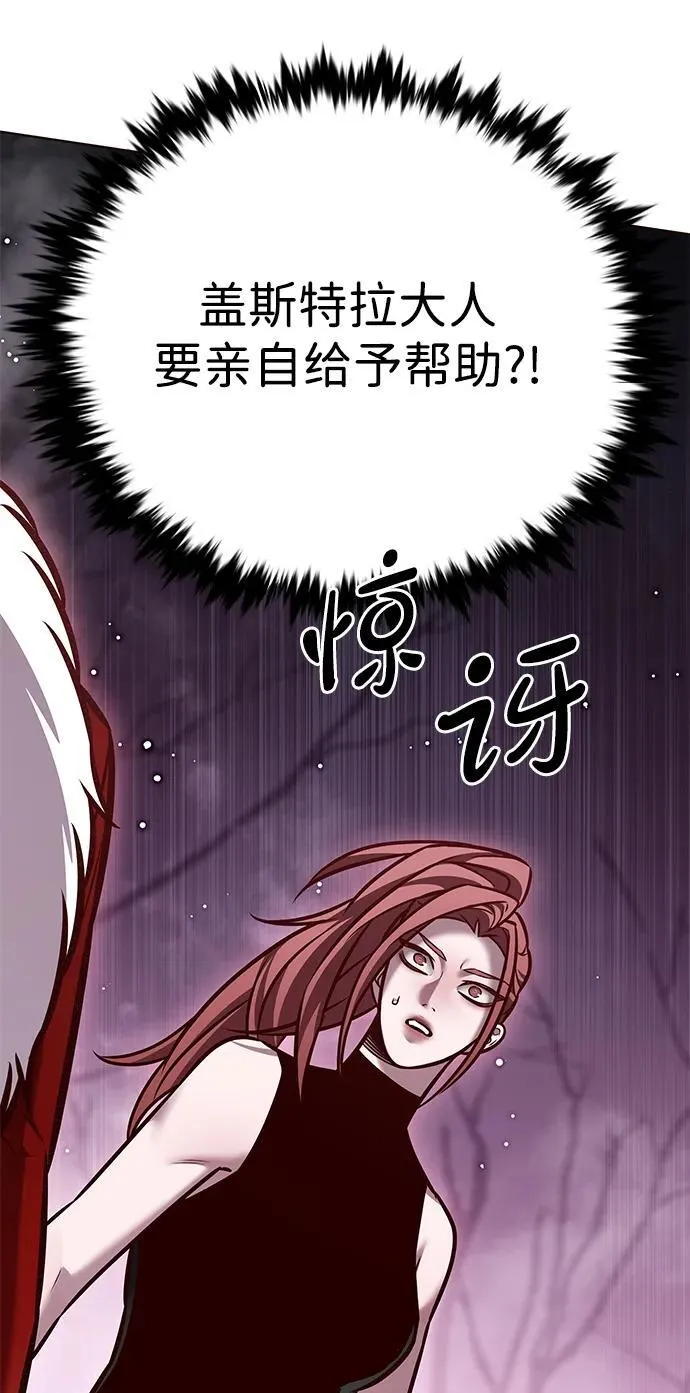 第297话49