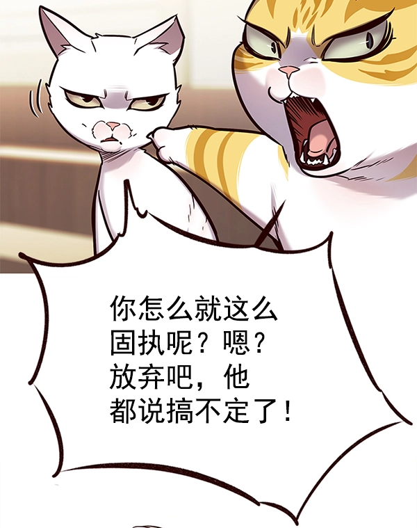 第156话31