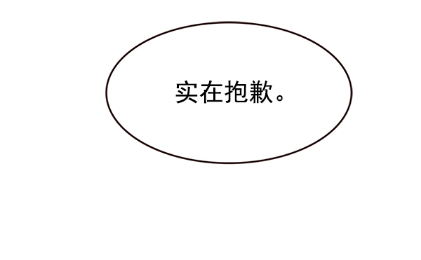 第199话10