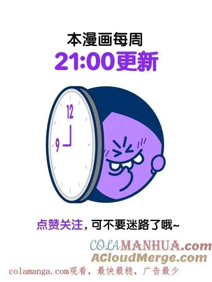 第266话87