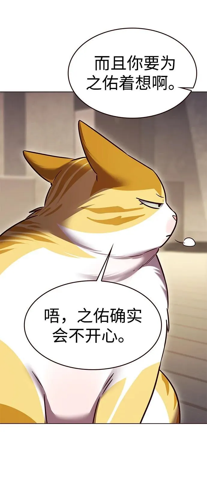 第309话48