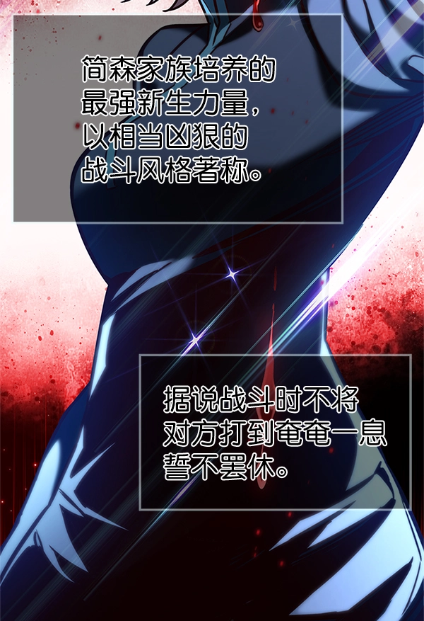 第202话35