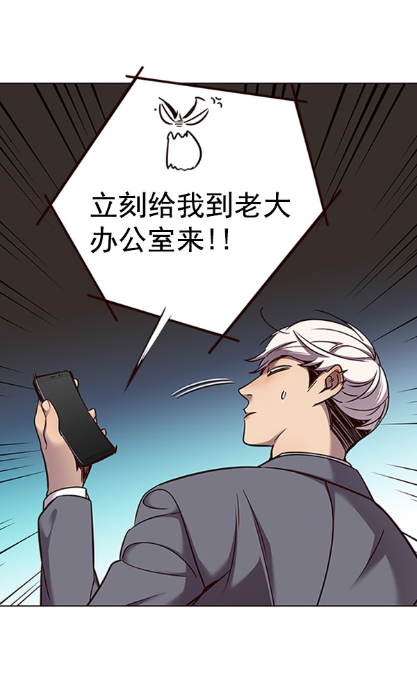 第61话58