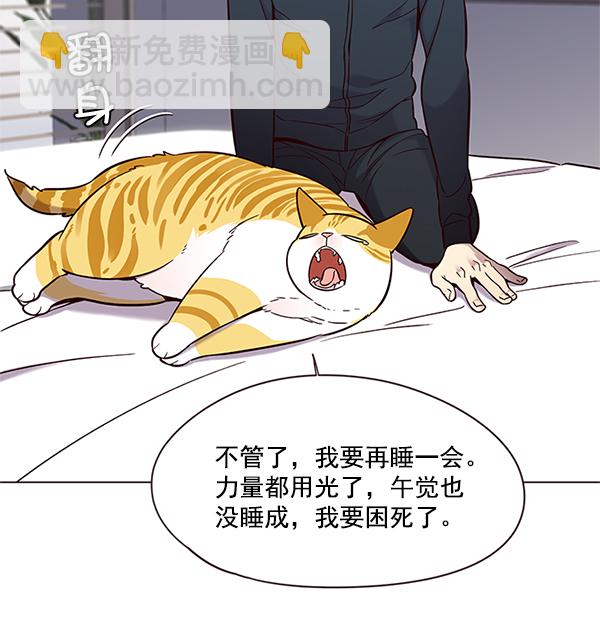第99话114