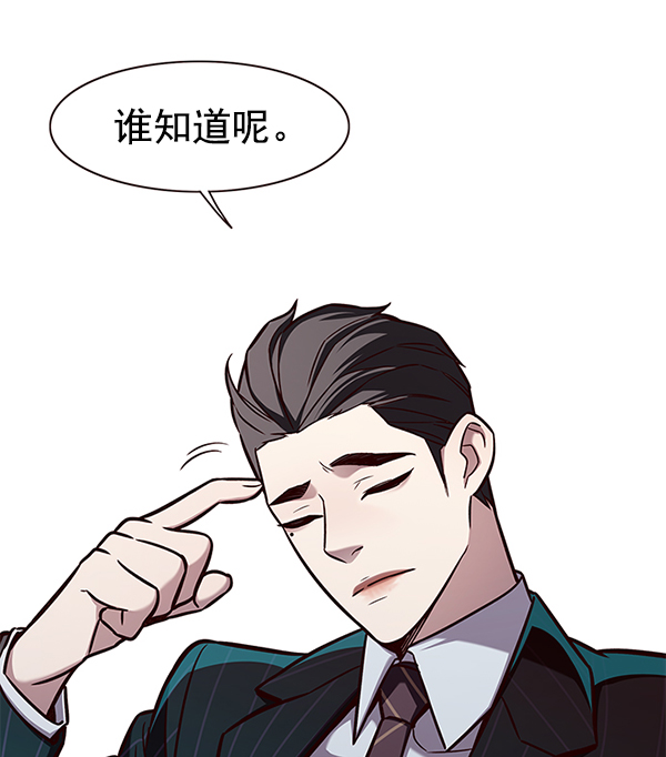 第167话4