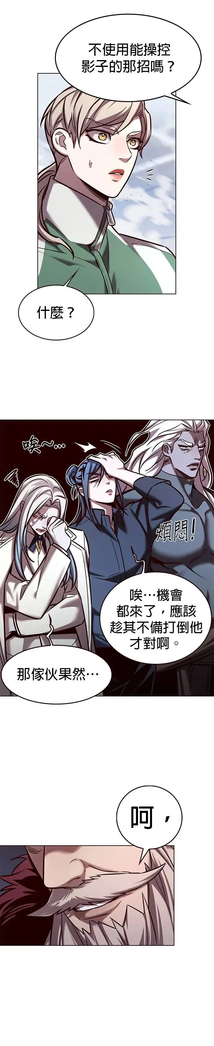 第286话33