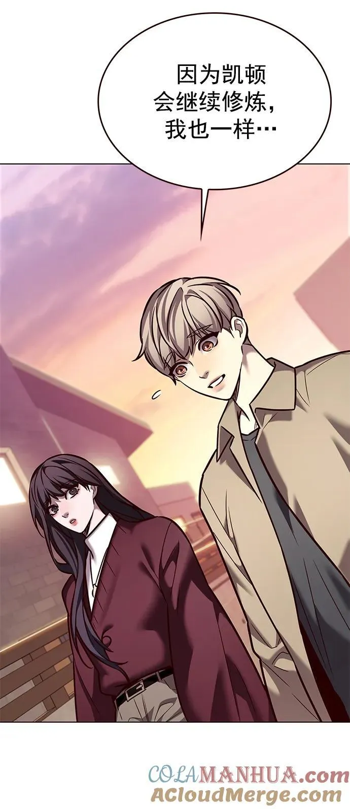 第276话88