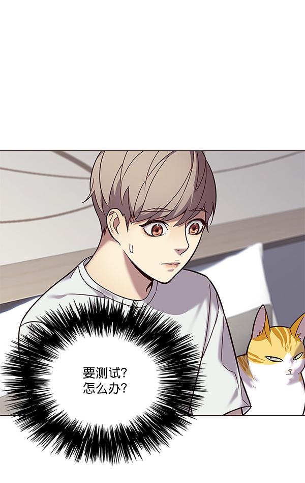 第89话17