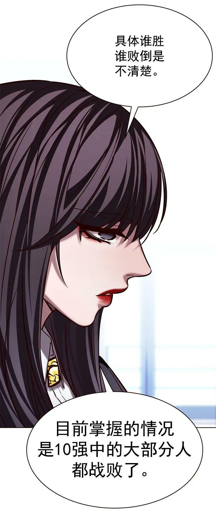 第240话4
