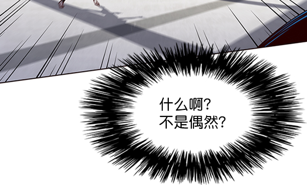 第53话45