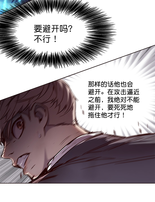 第108话116