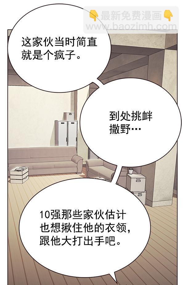 第180话60